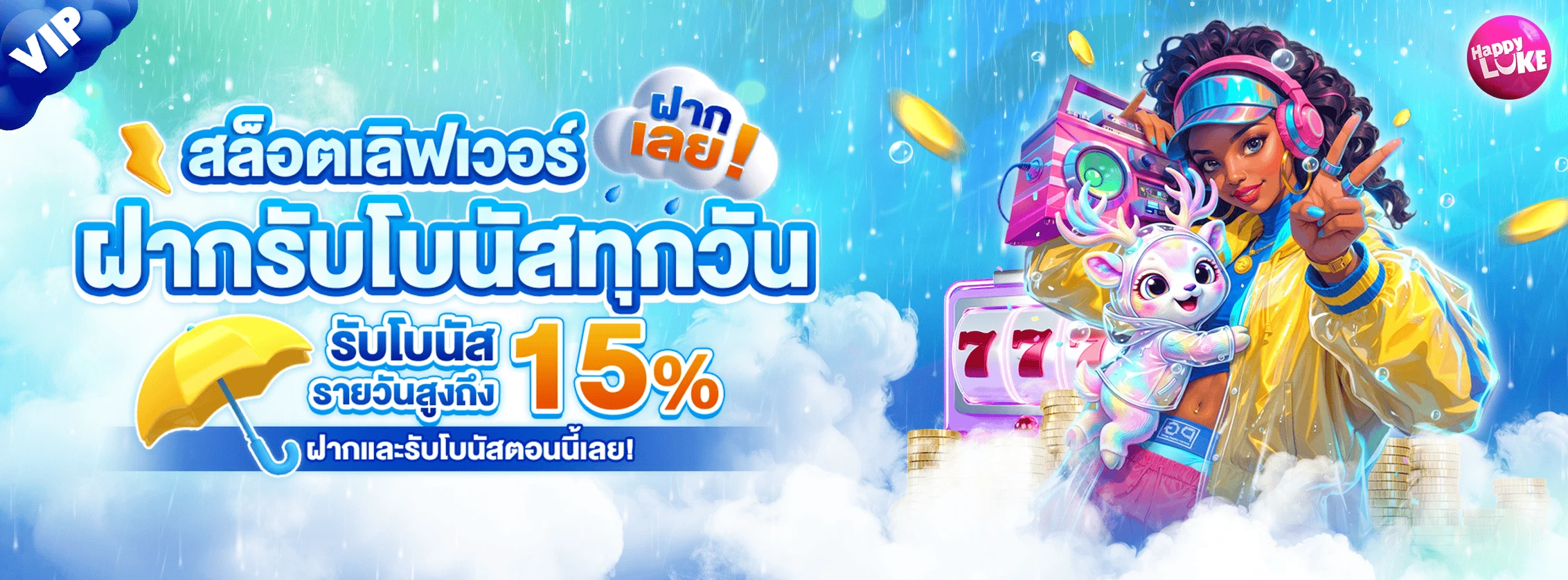 All VIP - Daily Reload 15% (SLOT) -