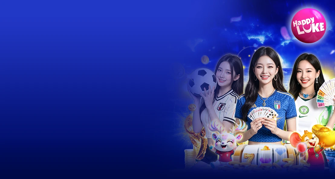 เงื่อนไขและข้อตกลงทั่วไป