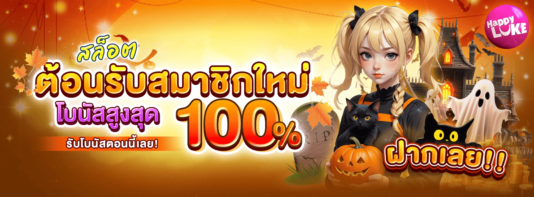 welcome bonus Slot