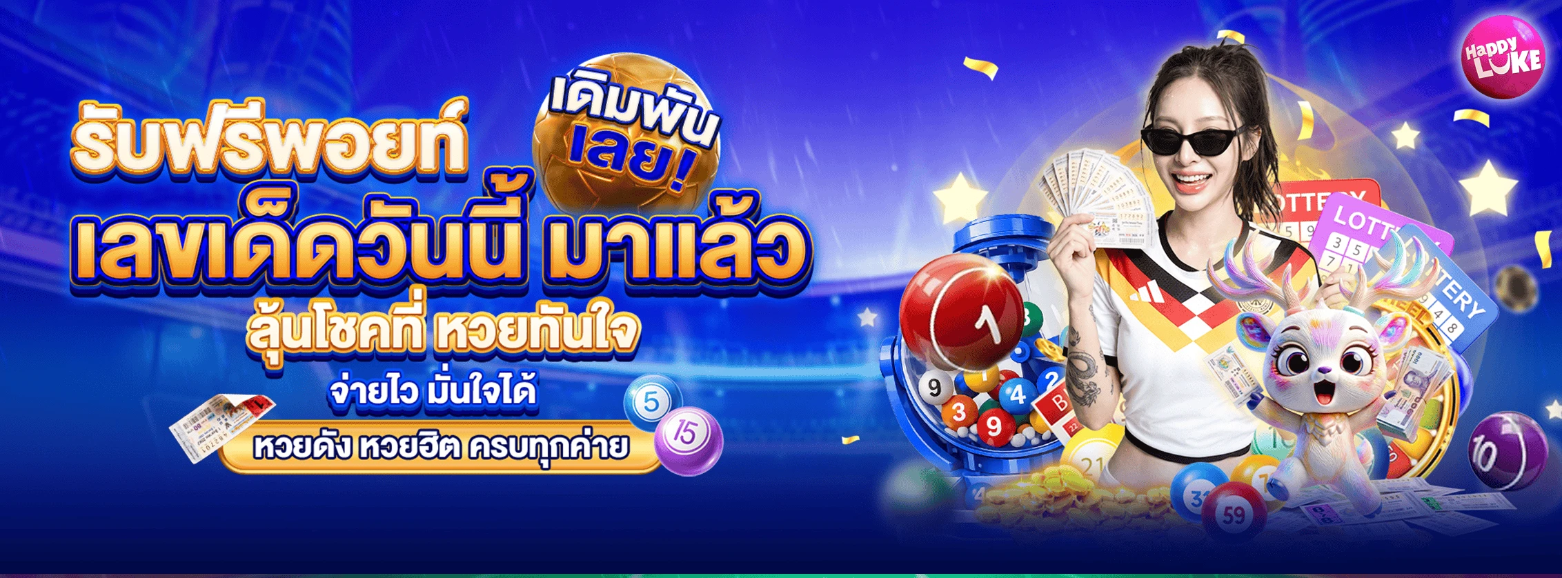 Tanjai Lottery Betting