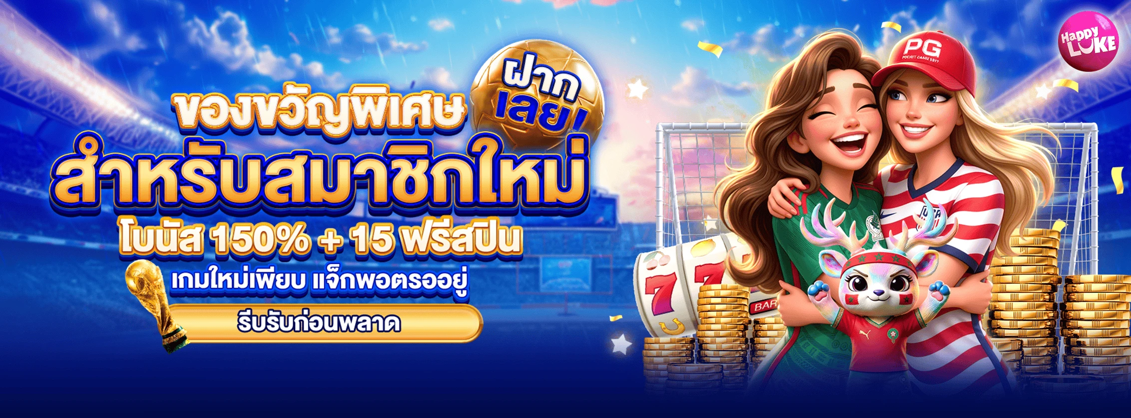 Slots 150% Welcome Bonus