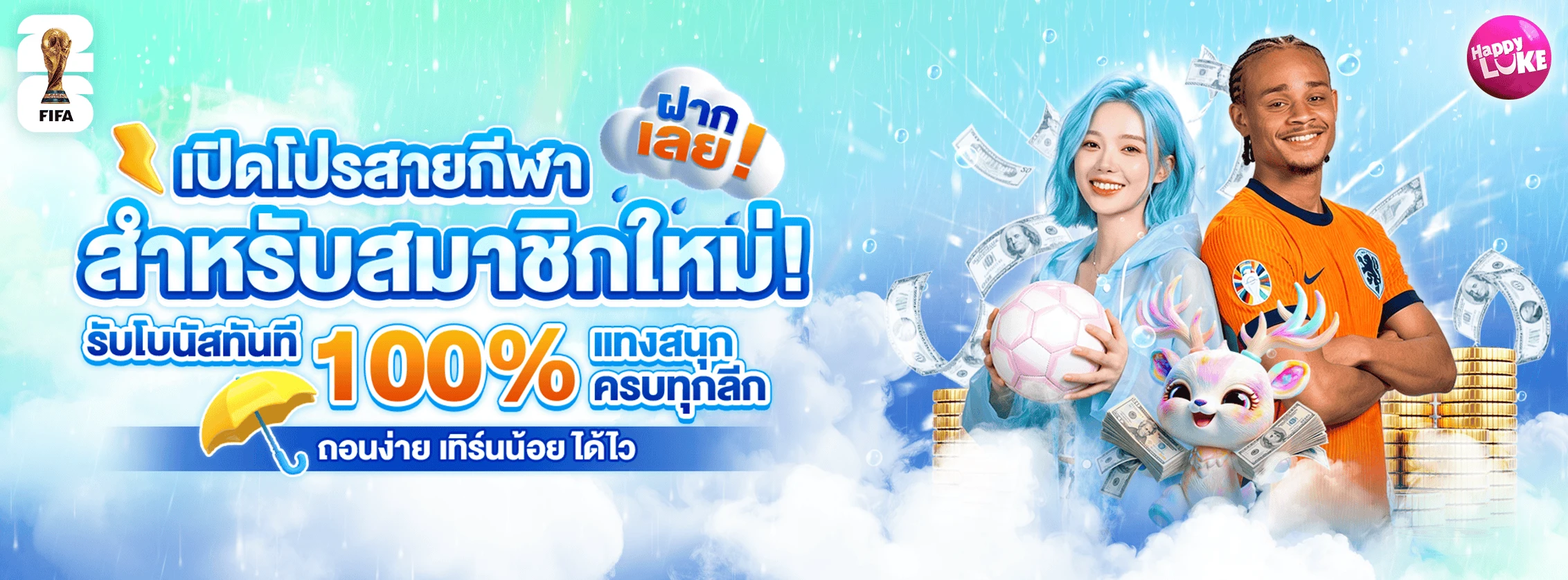 Welcome Bonus Sport