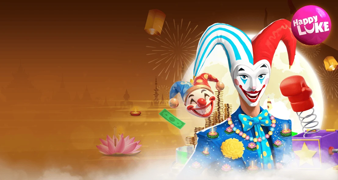 11 . 11 ภารกิจฝากเงิน