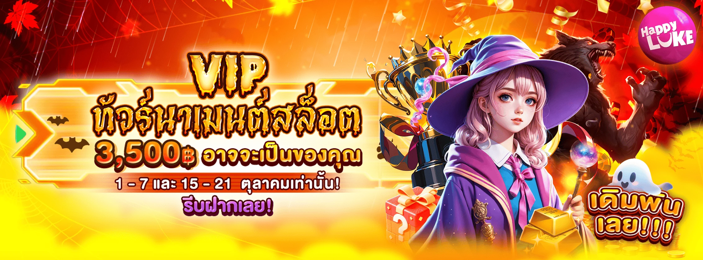 VIP Slots Tournament 