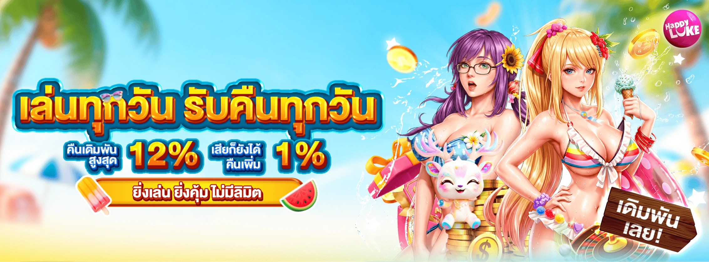 Rebates Cashback