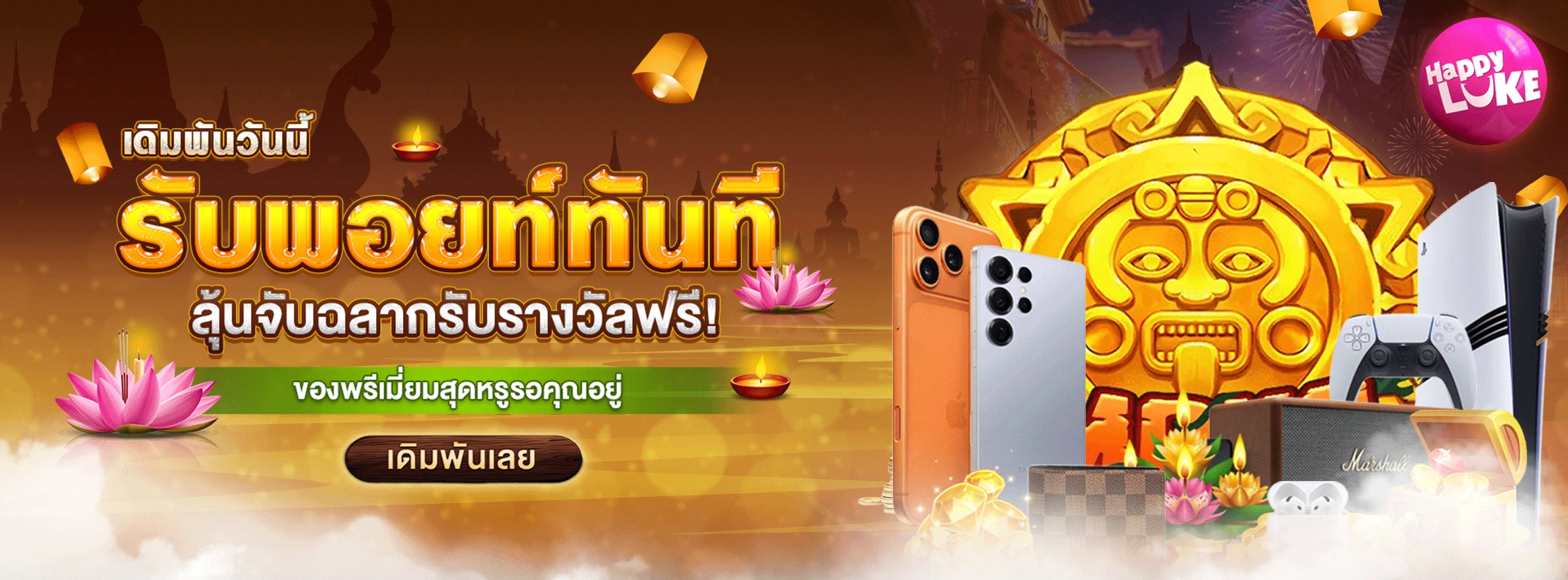 Bet Today earn point