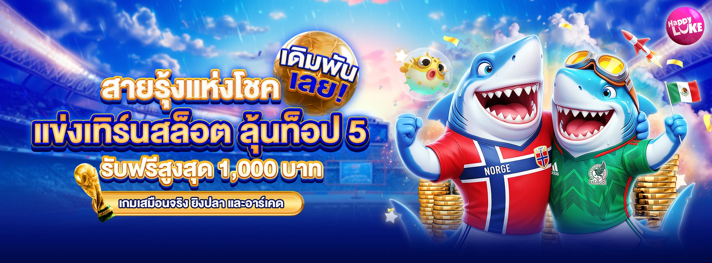 Rainy Luck Blast – Spin & Win Big