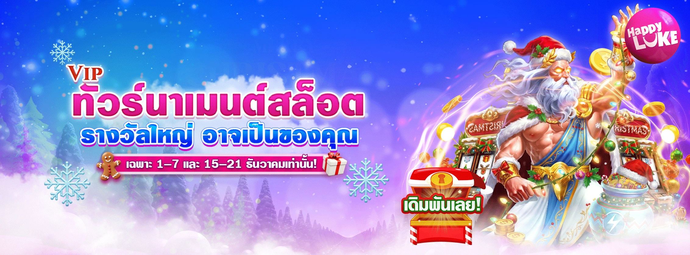 VIP Slots Tournament