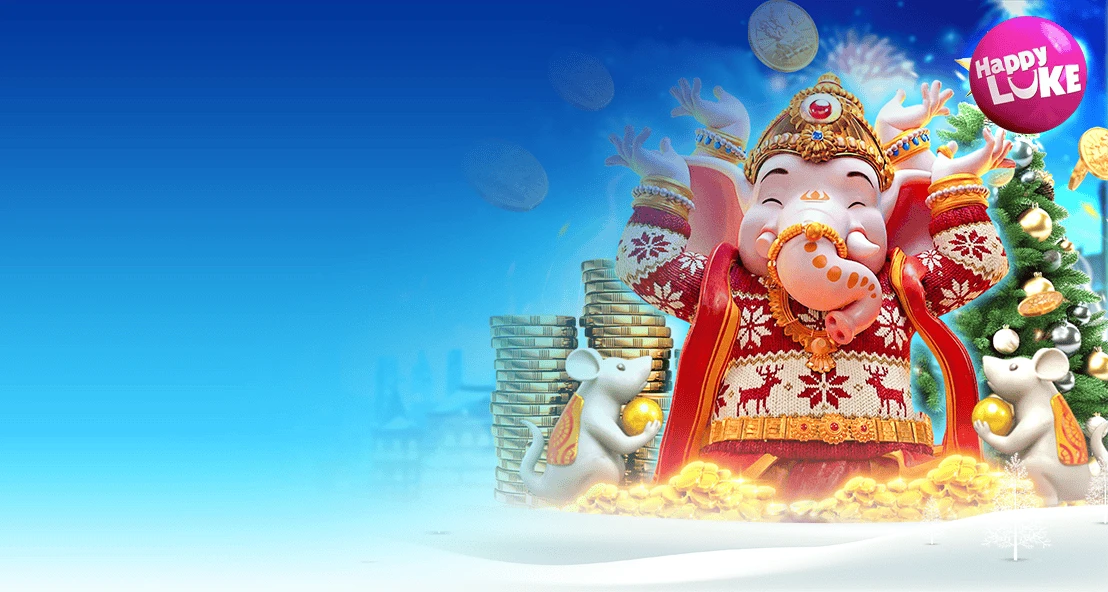 รับโบนัสสุดสัปดาห์ 25%