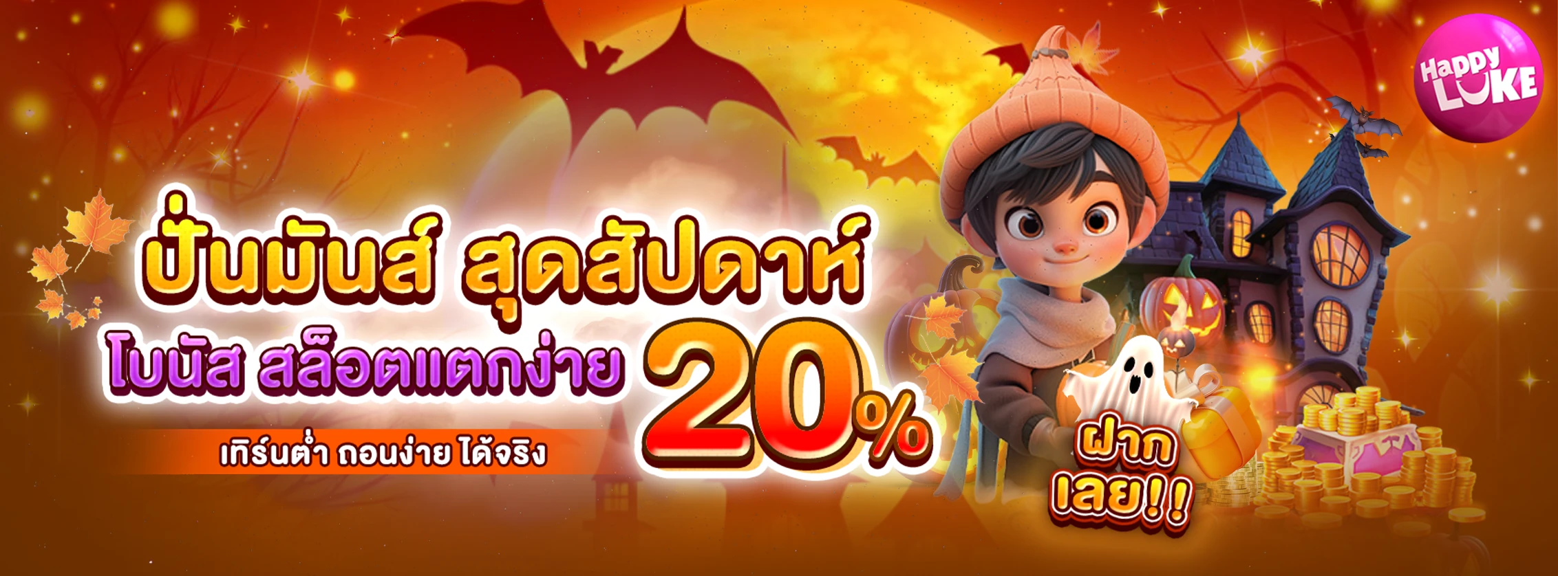REG WEEKEND RELOAD 20%, x10