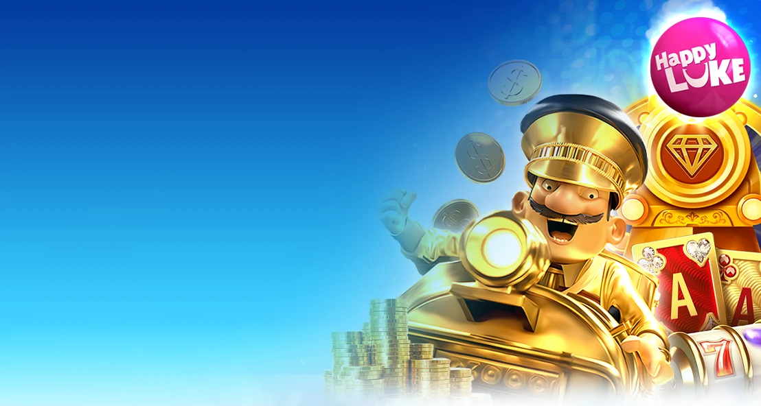 เงื่อนไขและข้อตกลงทั่วไป