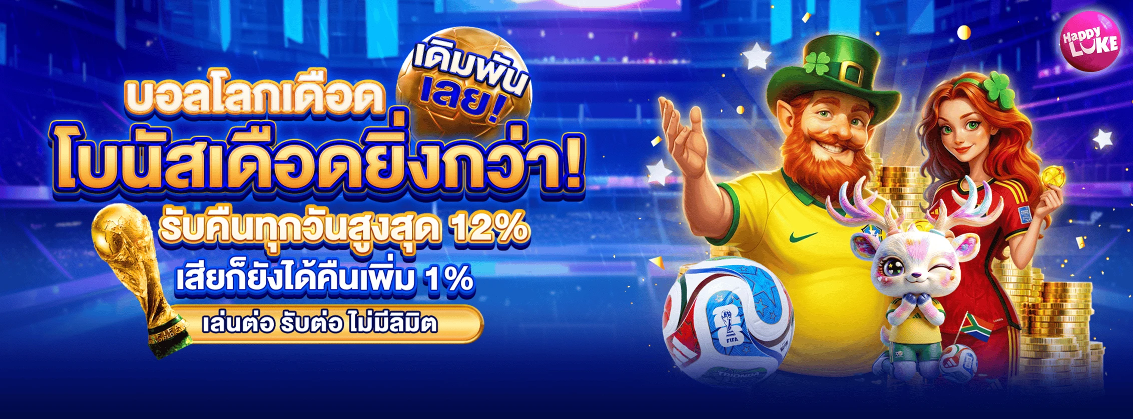 Rebates Cashback
