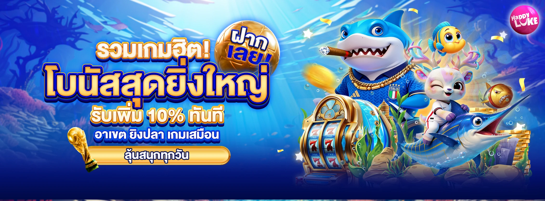  Daily Deposit Bonus 10% (ARCADE, FISHING, VIRTUAL)