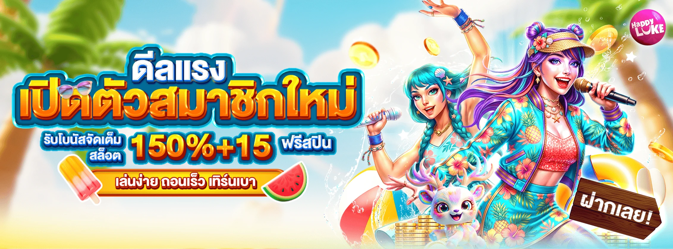 Slots 150% Welcome Bonus