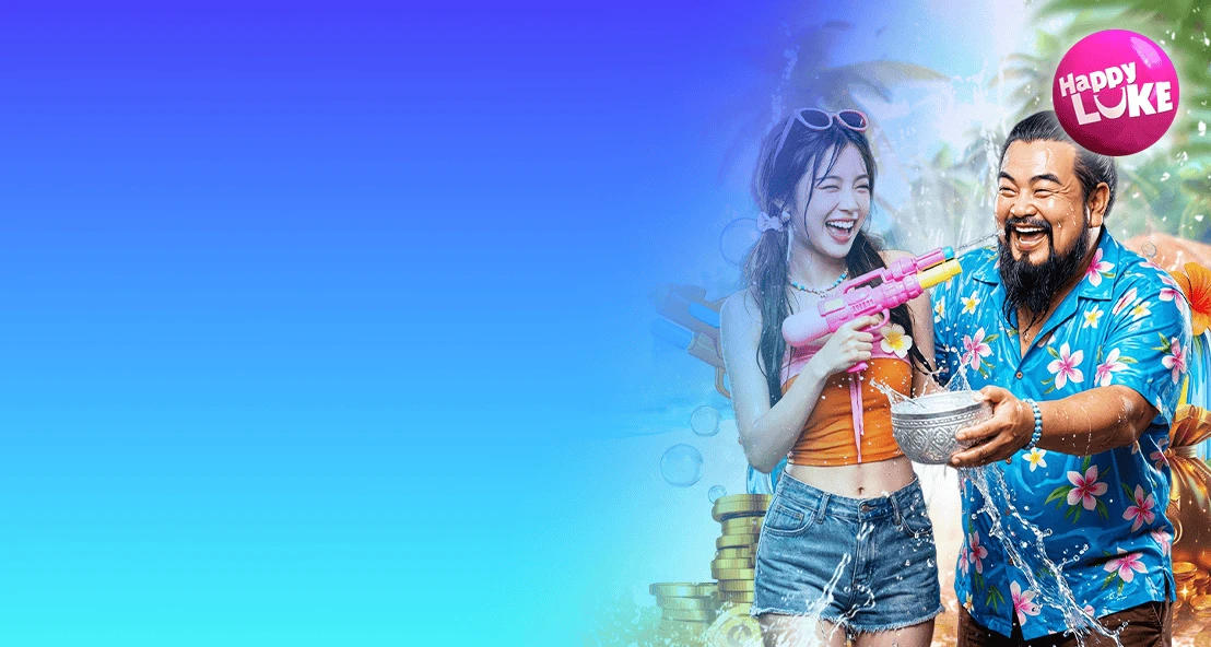 โบนัสเงินฝากรายวัน 10%