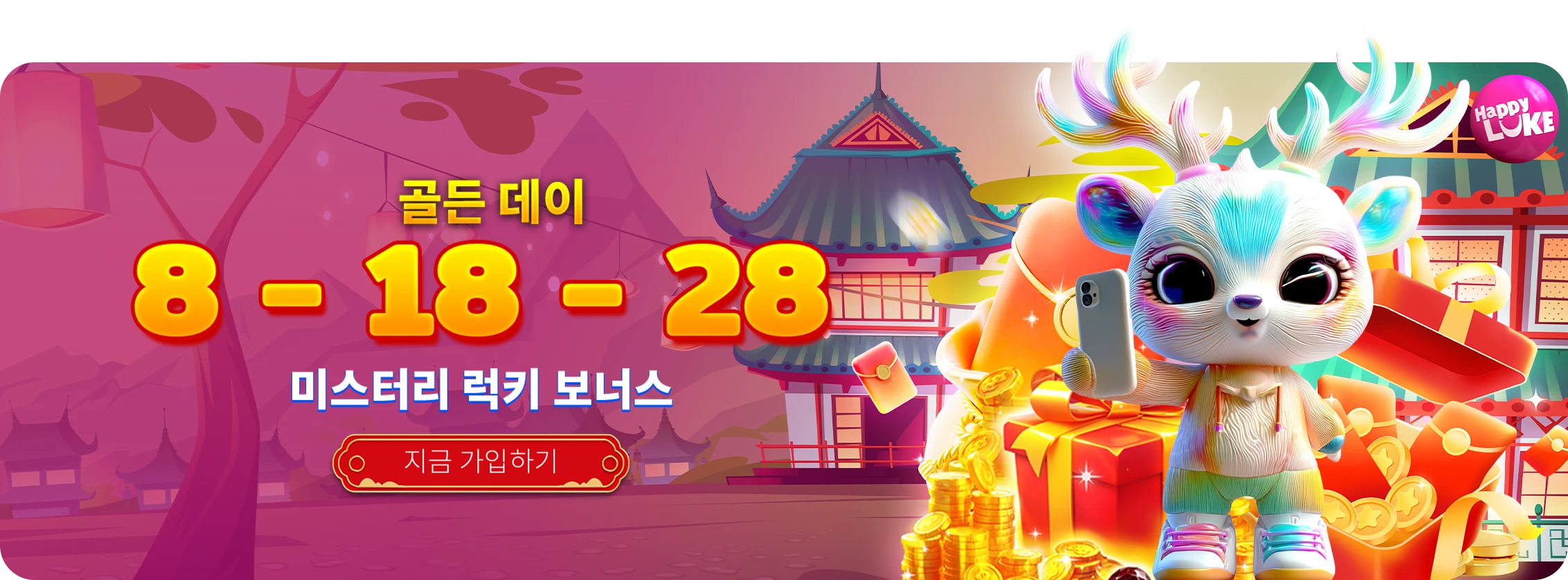 Golden Days 8 - 18 - 28 