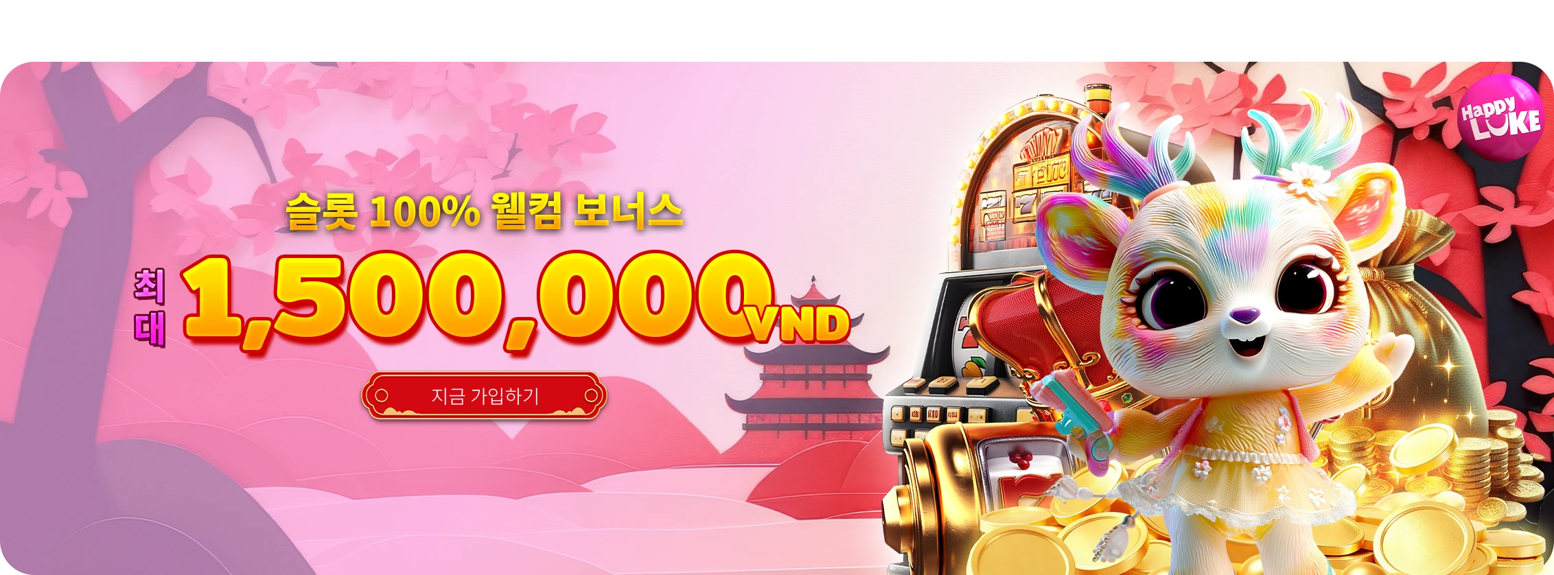 Welcome Bonus Slots