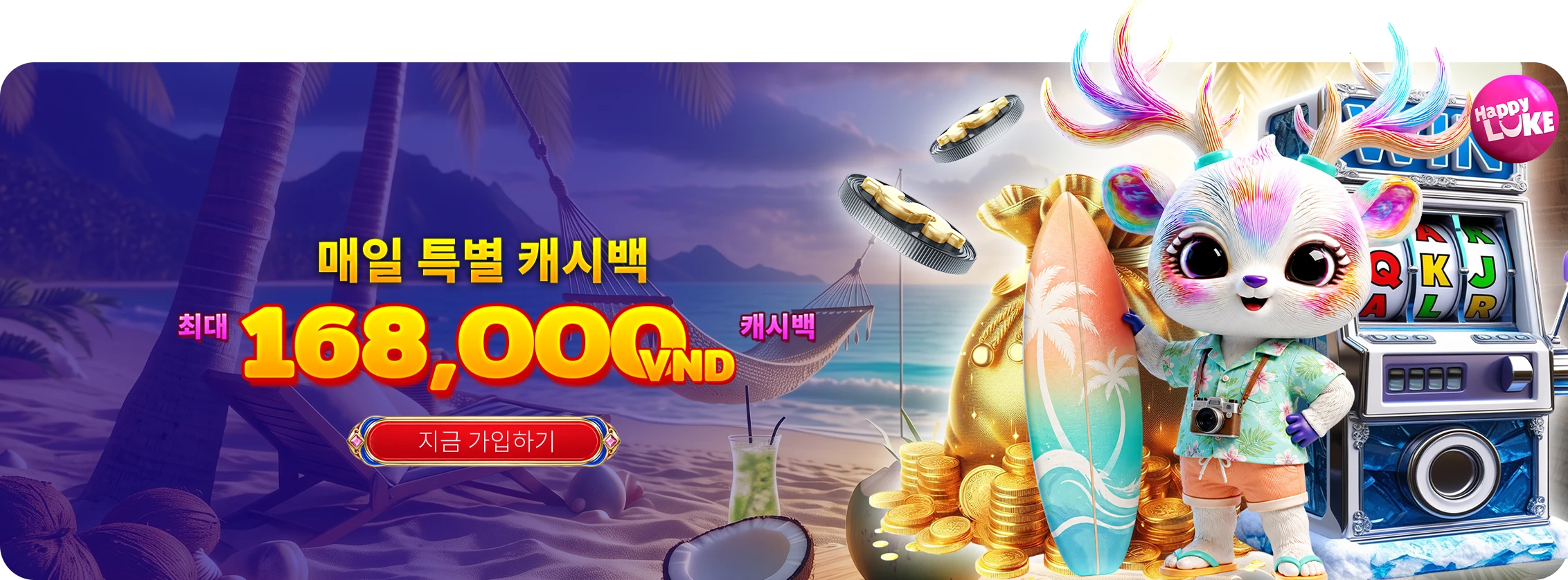 Cashback Losing Day