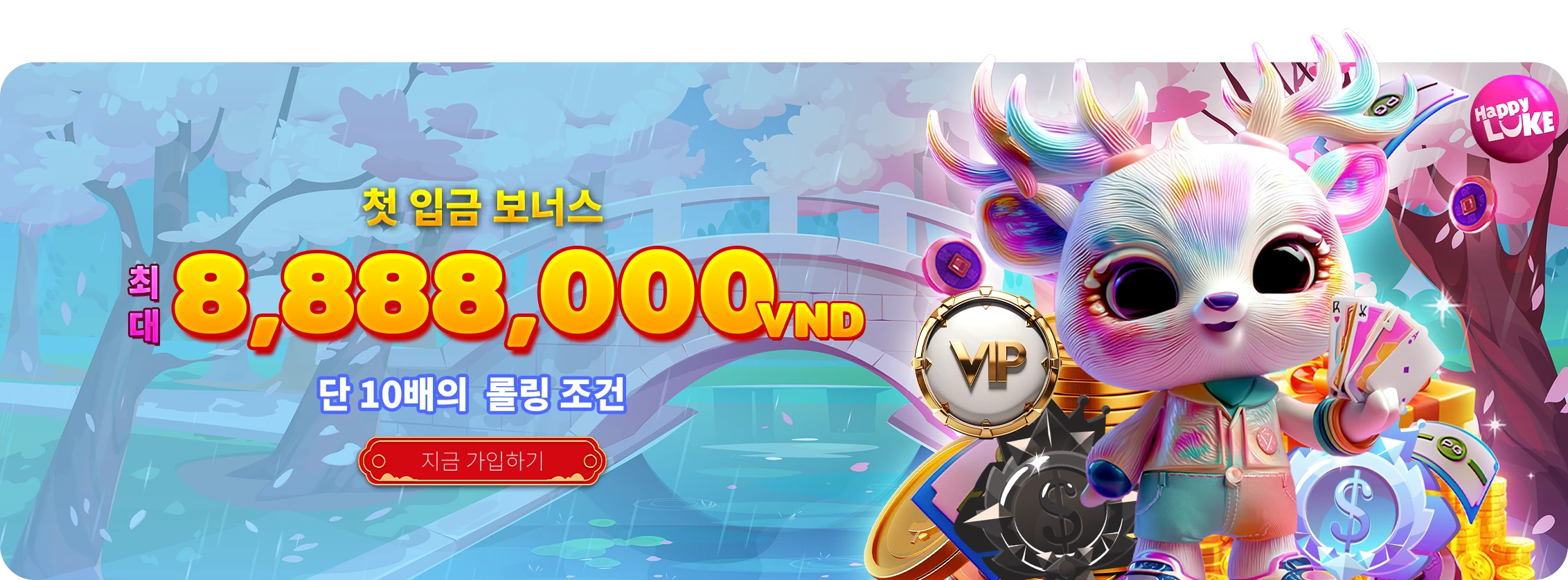 1st DP Bonus 8888K
