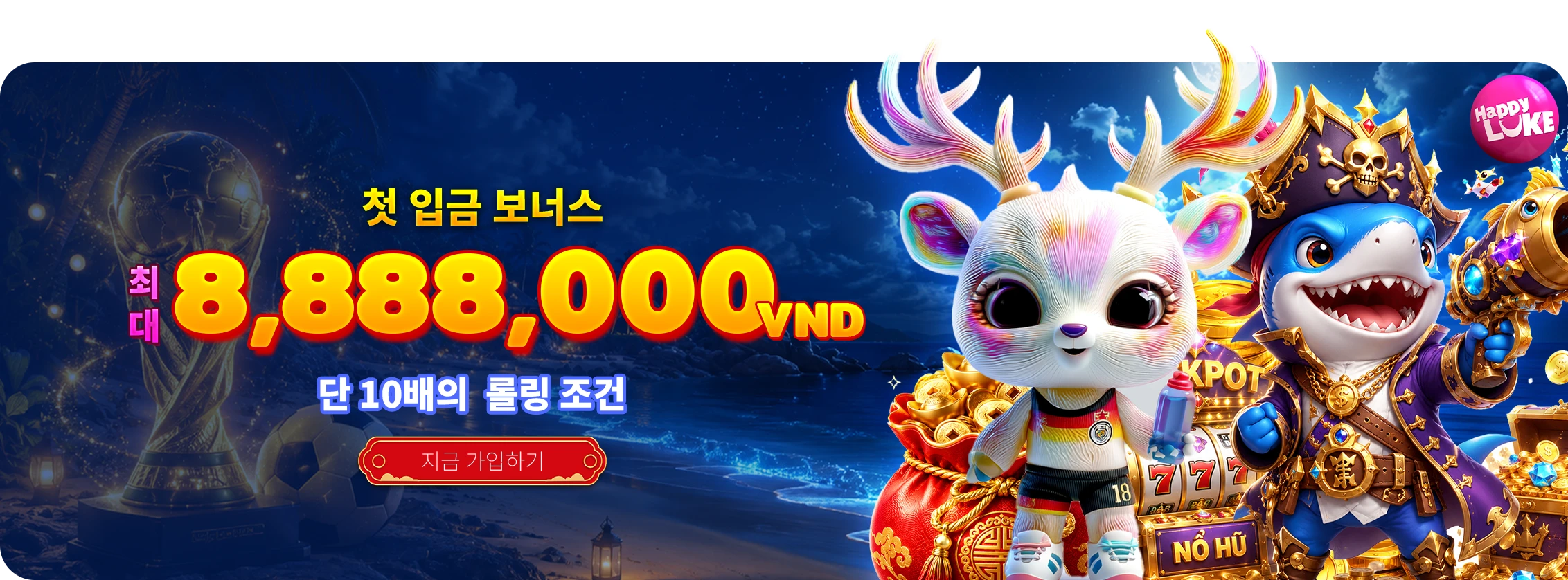 1st DP Bonus 8888K