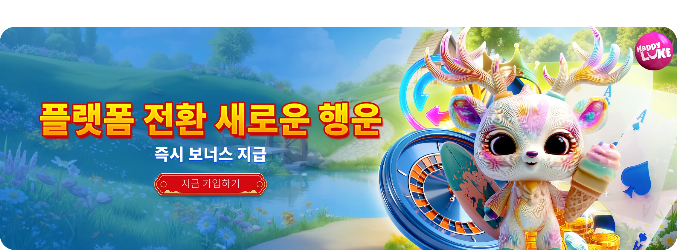 Switch Platforms – Switch Fortune!