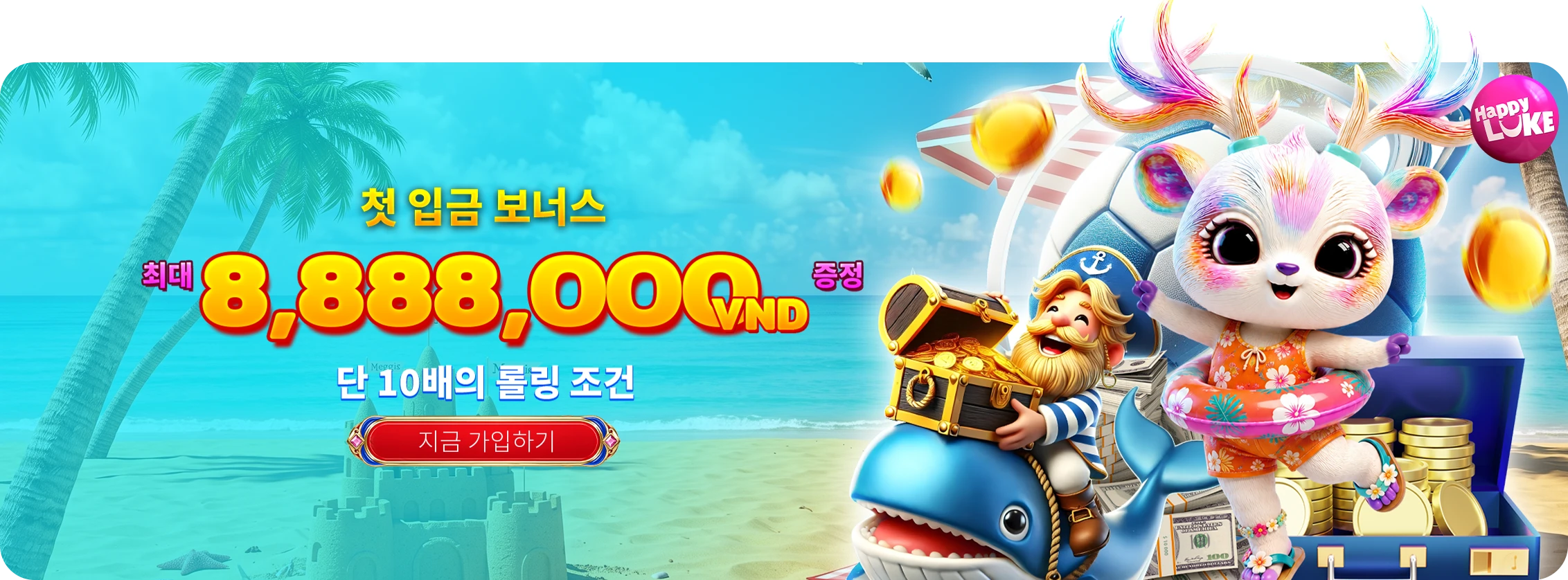 1st DP Bonus 8888K