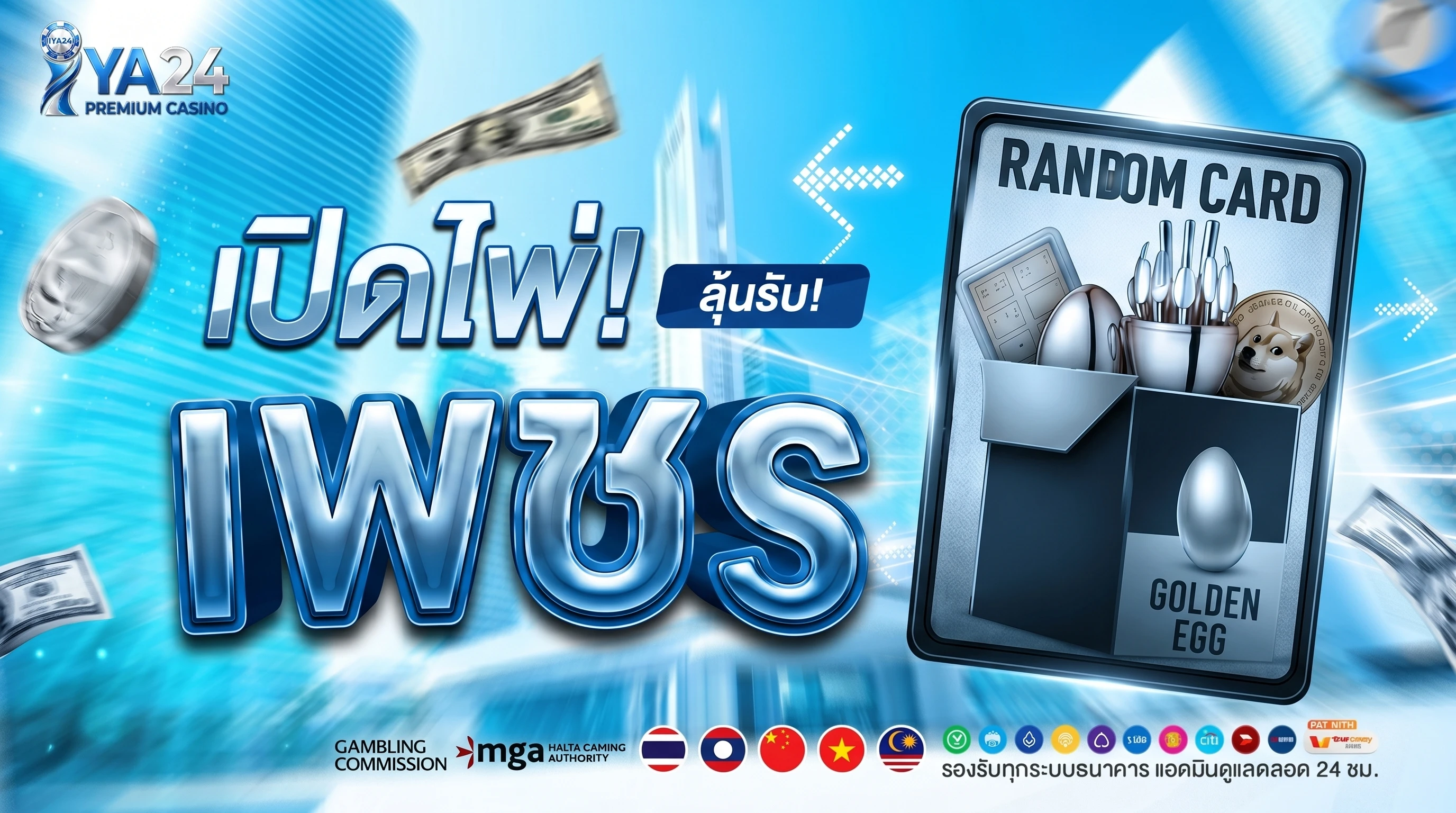 Random Card Thumbnail