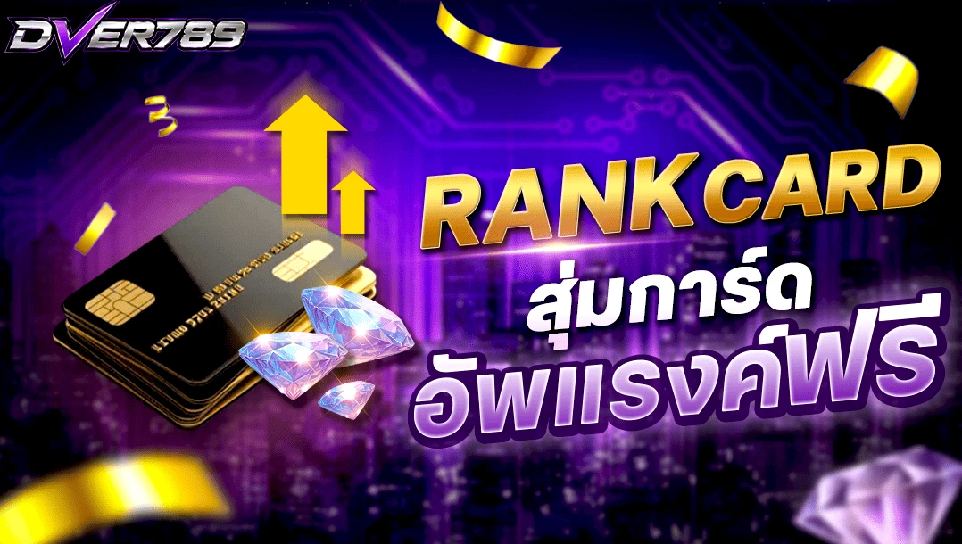 Random Card Thumbnail