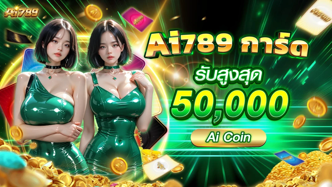 Random Card Thumbnail