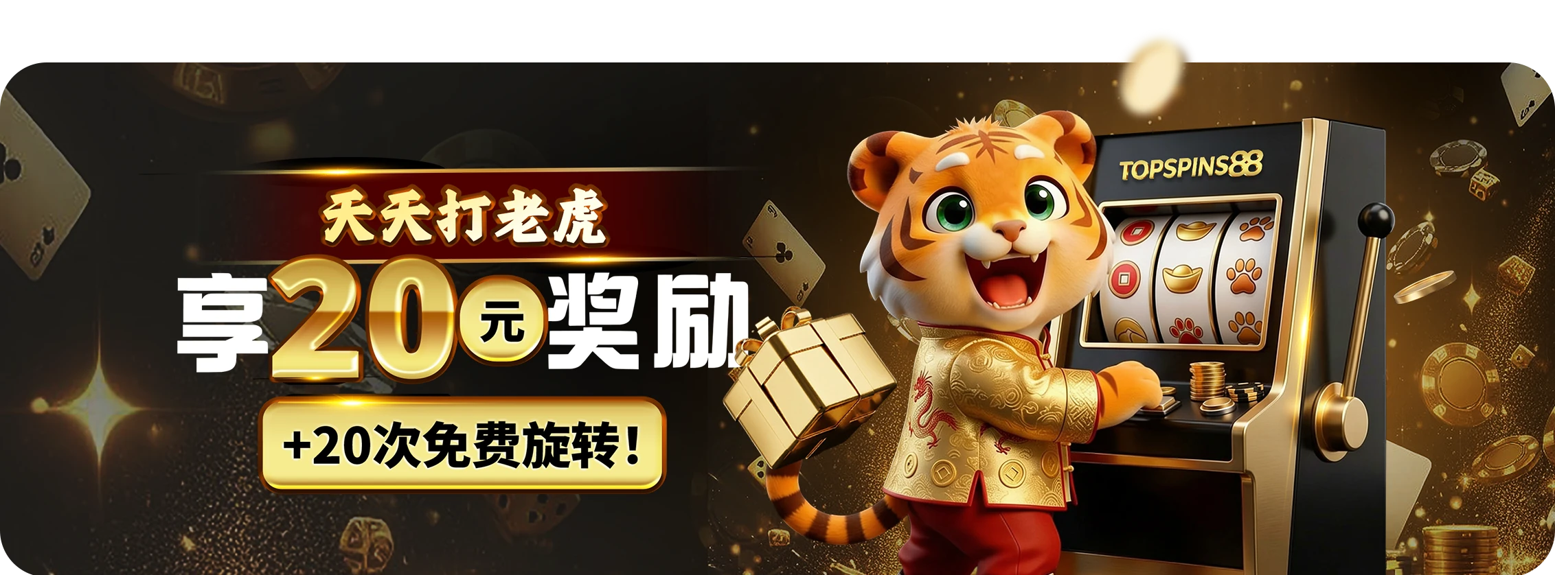 CN - Be the king of slot  - Daily reload bonus