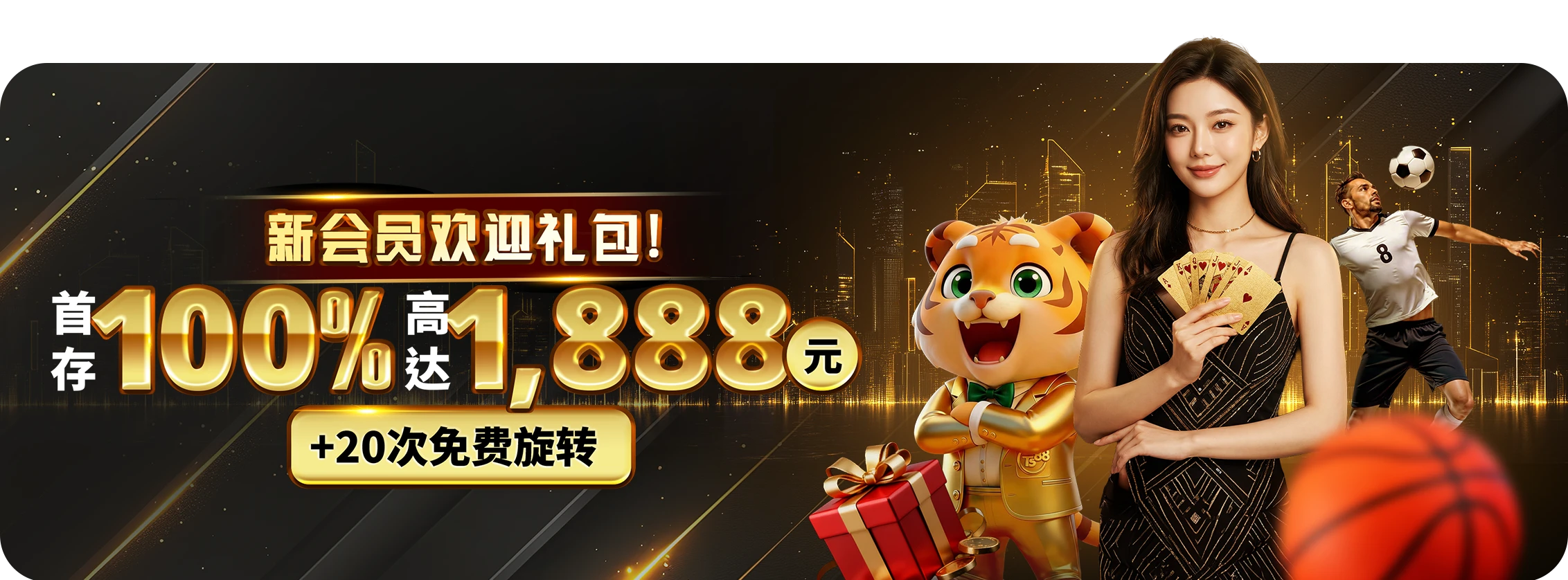 Welcome package 1888 + 20