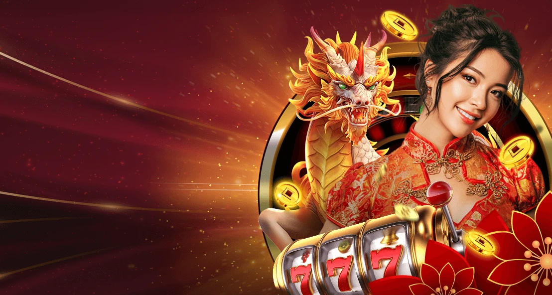 โปรต้อนรับ 100%