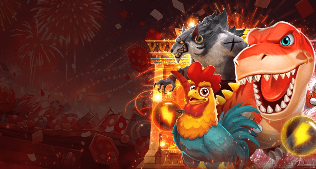 ฝากเงินรับทุกวัน 10% (อาร์เคด, ยิงปลา, เกมเสมือน)