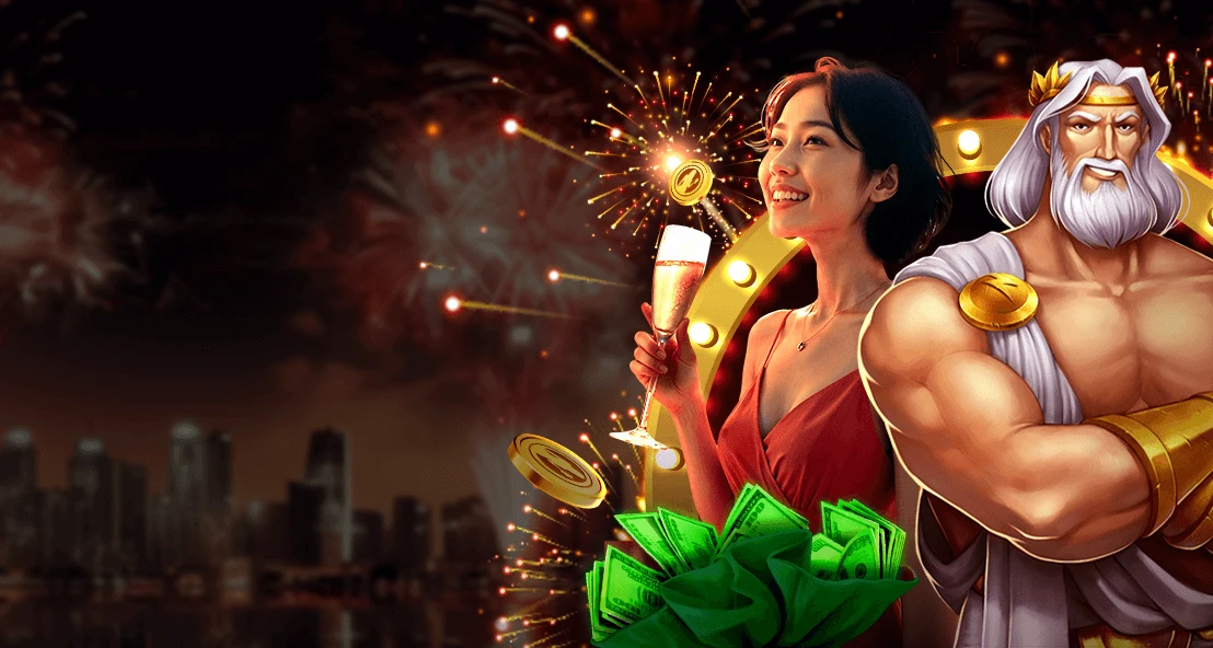 25% โบนัสวันหยุดสุดสัปดาห์