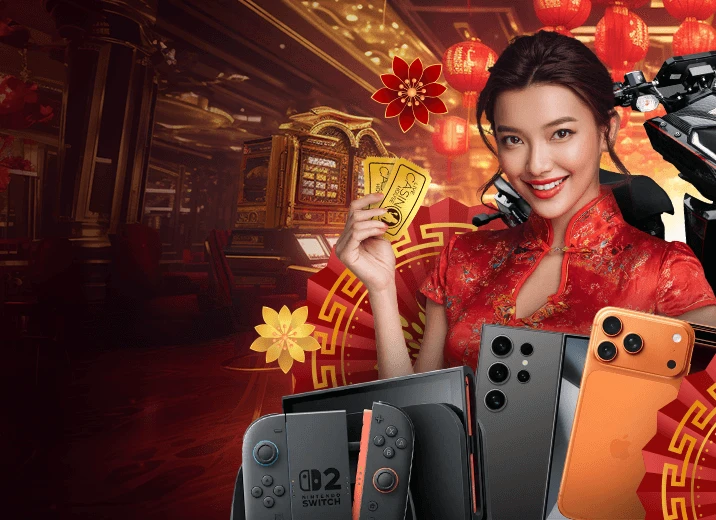 ตั๋วจับรางวัลประจำเดือนกุมภาพันธ์